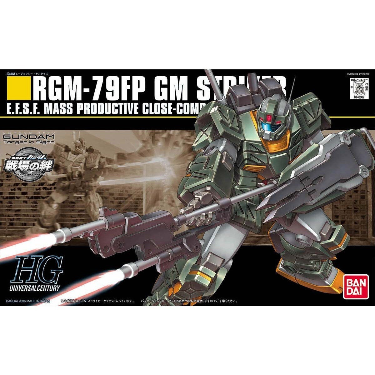 Bandai Hobby Gundam HGUC RGM-79FP GM Striker HG 1/144 Model