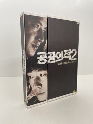 Korean DVD ''Public Enemy 2'' (2002, English Subtitles) *** Region 3 ***