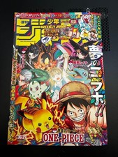 Weekly Shonen Jump 2025 #36 37 Pokemon collab...