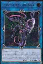 Yugioh Card ETCO-JP050 The Arrival Cyberse Ignister | Ultimate Japanese