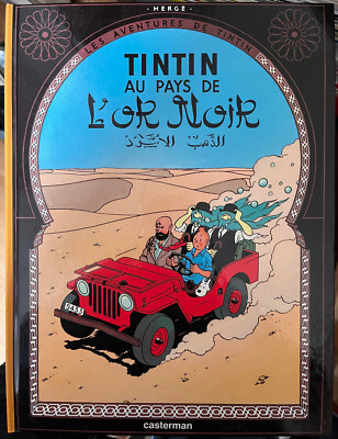 Figurine Tintin Pixi 3ème Série Abdallah, Pot De Peinture, Au Pays De L'Or Noir, Hergé