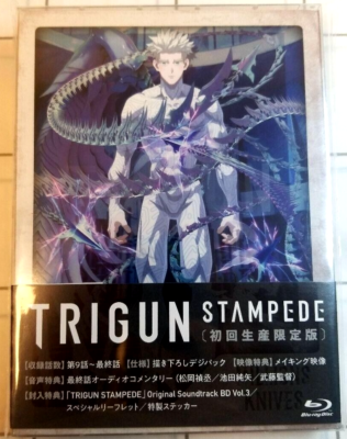 TRIGUN STAMPEDE Blu-ray 全3巻 トライガンスタンビード TRIGUN STAMPEDE Blu-ray 全3巻 トライガンスタンビード TRIGUN