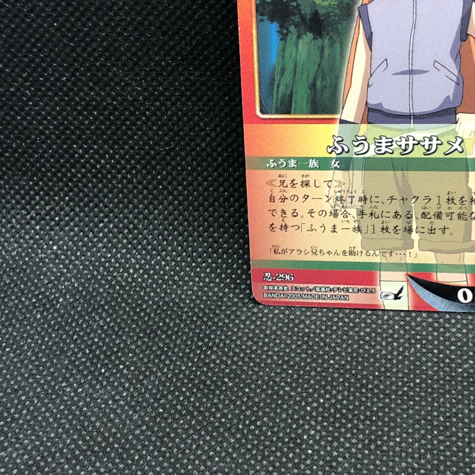 Picture 2 of 10