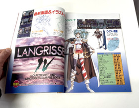 Issue 18th Apr Vol.12 - SEGA SATURN MAGAZINE - Japanese Language (1997)