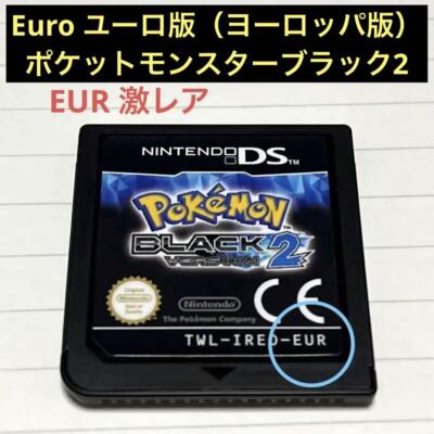 European Version Eur Euro Europe Pokemon Black 2 | eBay European Version Eur Euro Europe Pokemon Black 2 | eBay