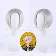 Tokyo Revengers IZANA KUROKAWA Cartoon Cosplay Short Wig Heat Resistant Wigs
