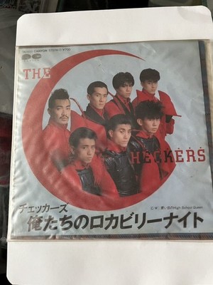Checkers Rockabilly 45 Record