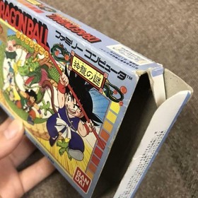 Dragon Ball Shenron no Nazo Nintendo Famicom FC NES Retro Japan import 1986