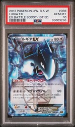 Lugia EX 086/093 EX Battle Boost Japanese