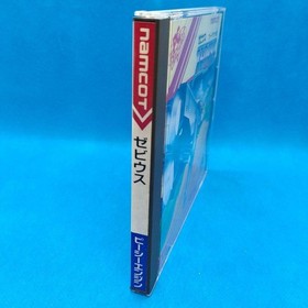 Xevious PC Engine Japan q2