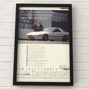 MAZDA GT-Limited RX-7 FC3S GT80s SAVANNA GT-LIMITED E-FC3S 13B Turbo  Specs 