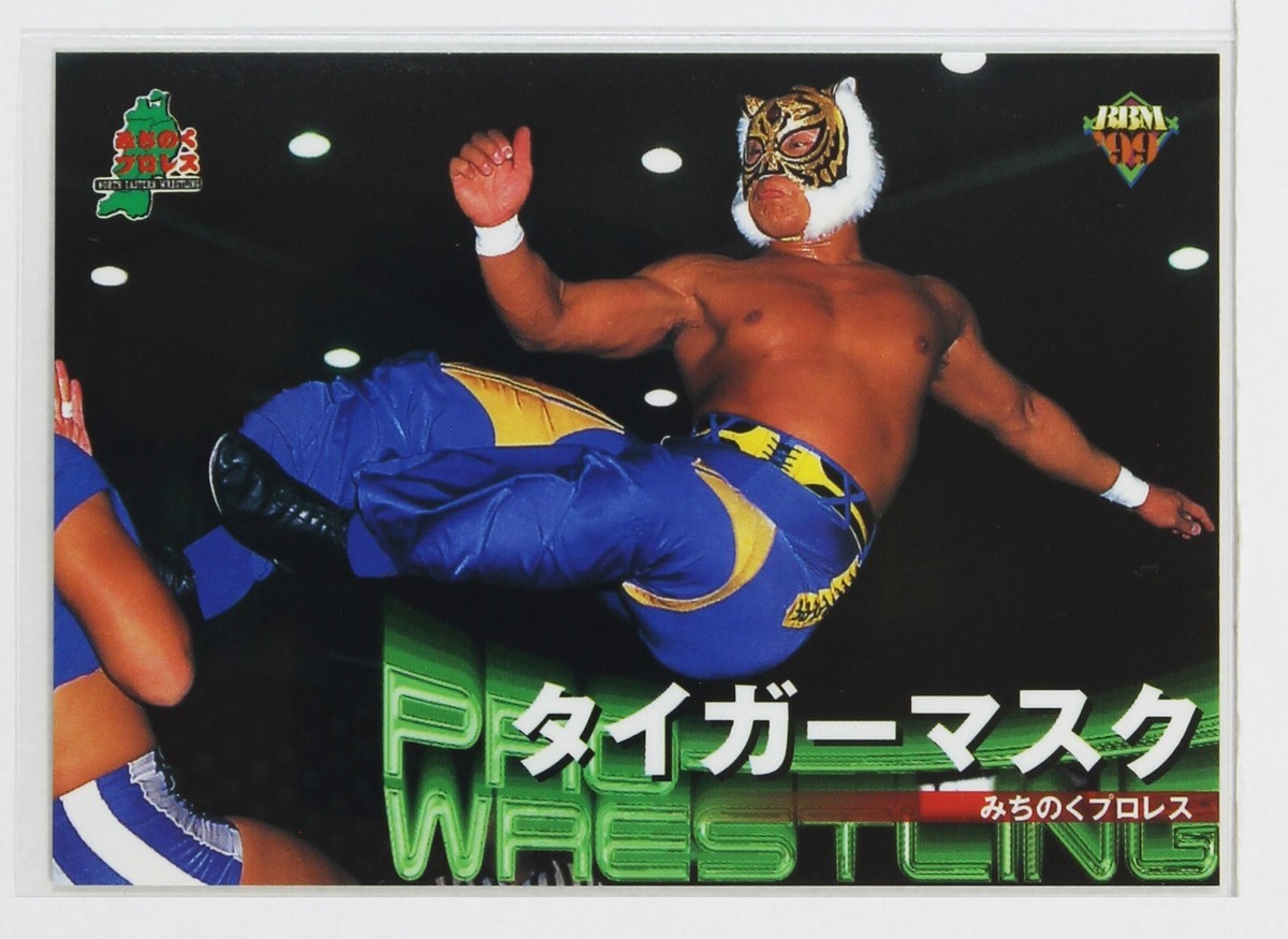 ばぁうくんセット8点 TIGERMASK No.80- 1999 BBM Pro-Wrestling Trading Card | eBay