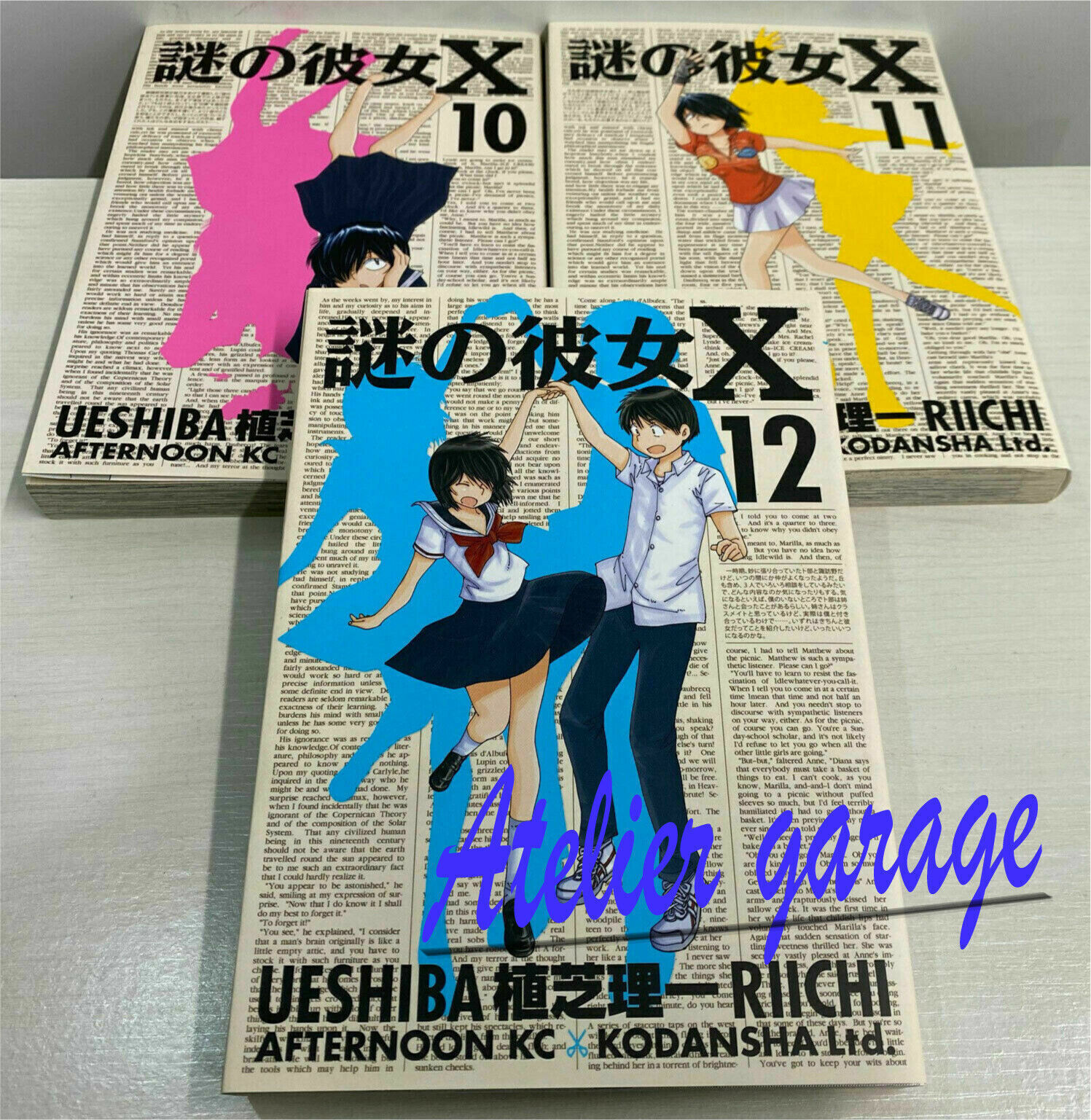 Nazo No Kanojo X [Japanese Edition] [In Japanese] Vol.2 - Riichi Ueshiba:  9784063144574 - AbeBooks