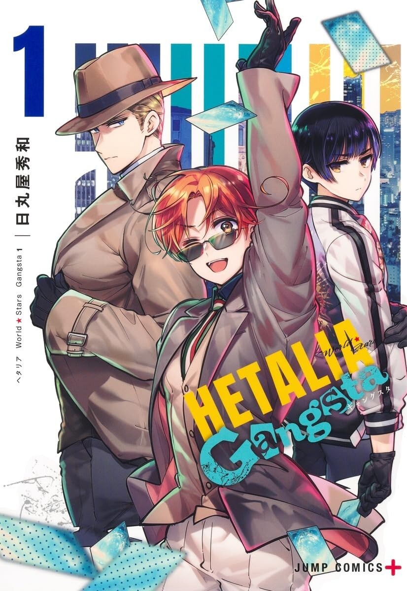 Hetalia World Stars Gangsta Comic Manga Vol.1-2 set Hidekazu