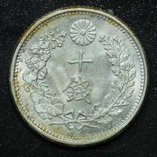 Circulated 1906 Year Japanese Coins for sale | eBay