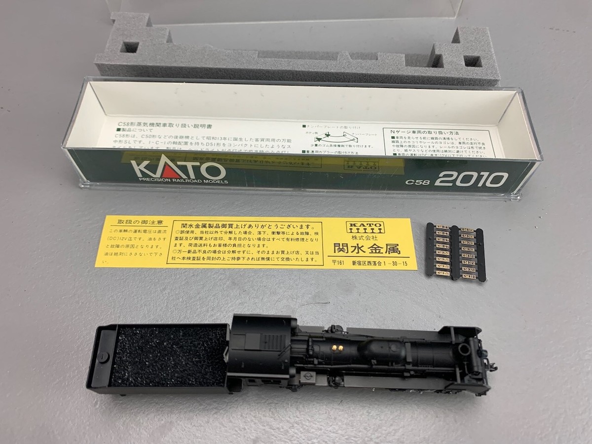 N Scale Kato 2010 C58 JNR 2-6-2 Steam Locomotive & Tender N0491 | eBay