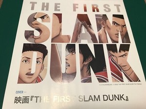 The First Slam Dunk Poster | eBay
