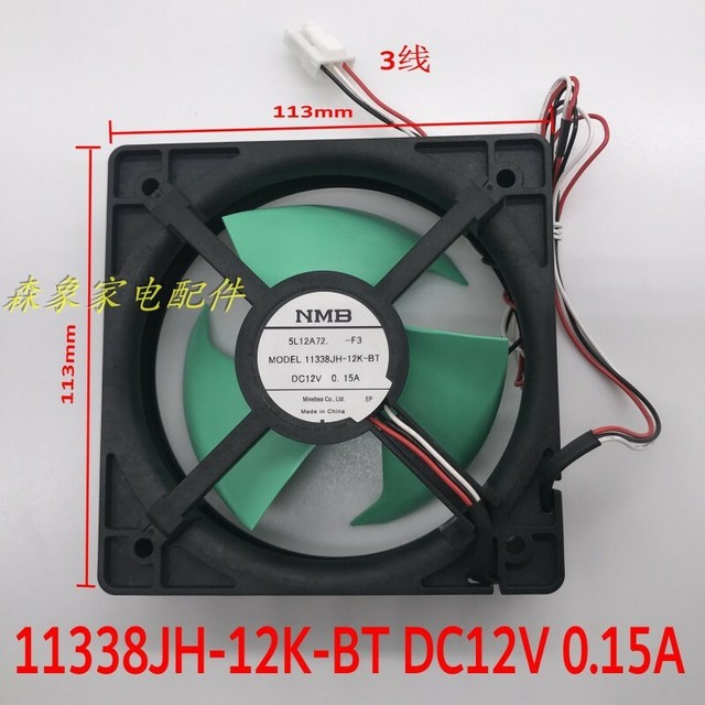 Panasonic frostfree refrigerator DBA11338F12M DC12V fan eBay