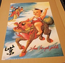 STONE TEMPLE PILOTS - BABY -  1994  FUNKY  22.25” X 34.5”  POSTER