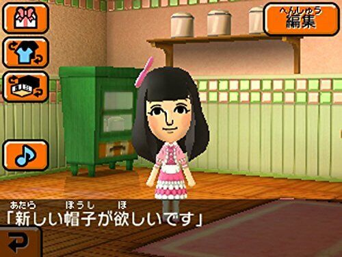 Nintendo Happy Price selection Tomodachi Collection New life 3DS NEW - Picture 6 of 6