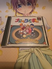 Strikes Back Breakout Deden Sony Playstation 1 PS1 PS Japan import 1996