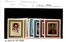 Venezuela, Postage Stamp, #C937-C948 Mint LH, 1966