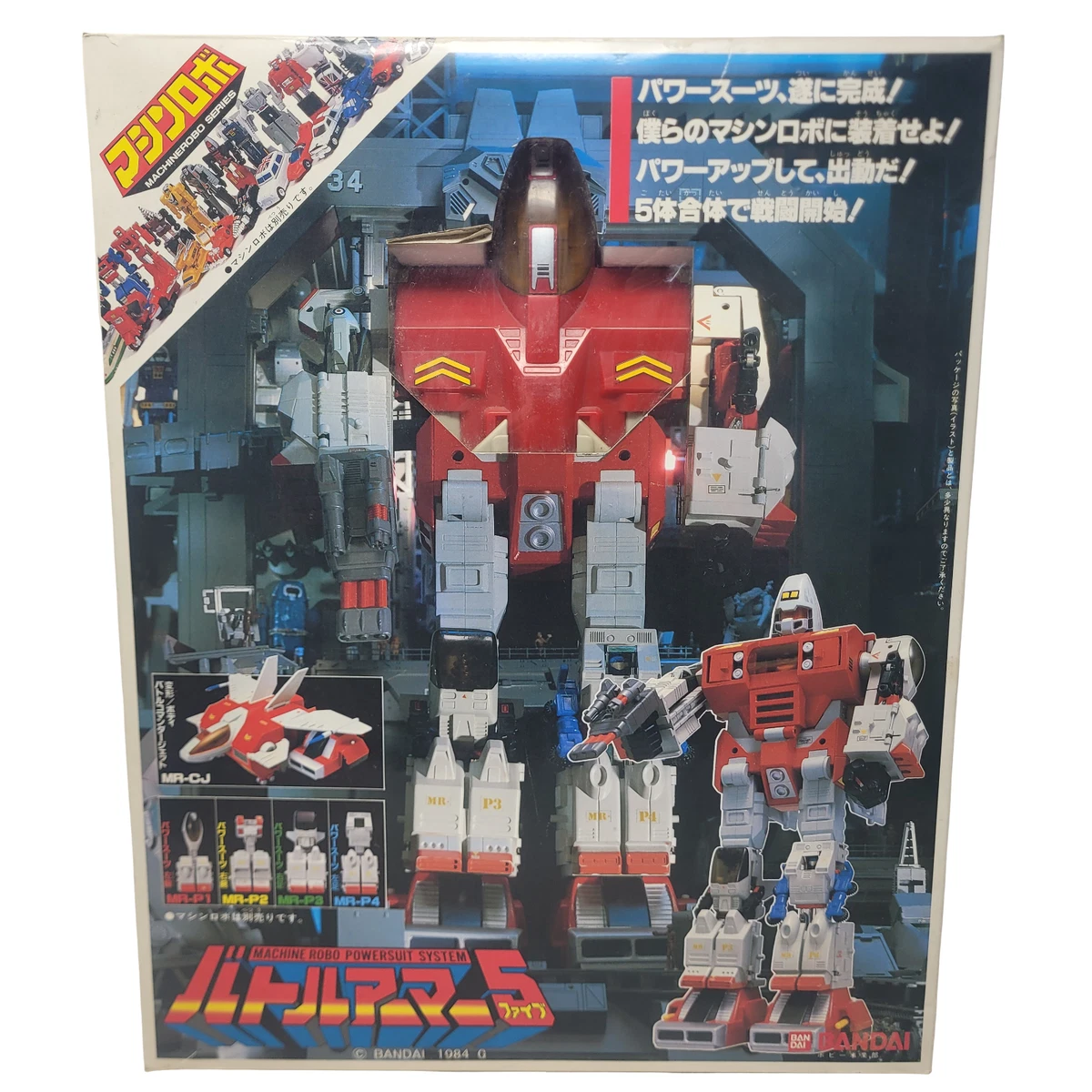 Bandai Transformers & Robots 1984 Year Manufactured Action Figures