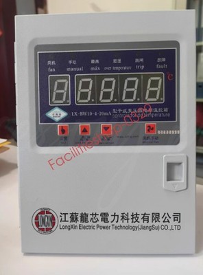 LX-BW10-4-20mA dry-type transformer computer temperature control box DHL/FedEx *
