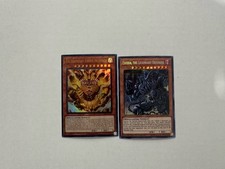 Yugioh Exodia, the Legendary Defender  The Legendary Exodia Incarnate Set