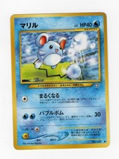 Marill No. 183 Neo Genesis Common Excellent Japanese Pokemon Card 2000