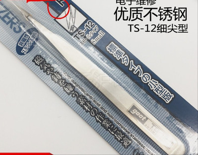one for GOOT TS-12 tweezers precision stainless steel tweezers @106