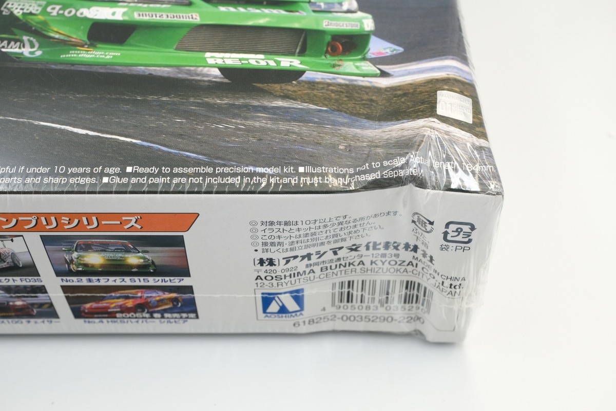 New Aoshima 1/24 Nissan Silvia 1999 S15 D1 Grand Prix Kei Office