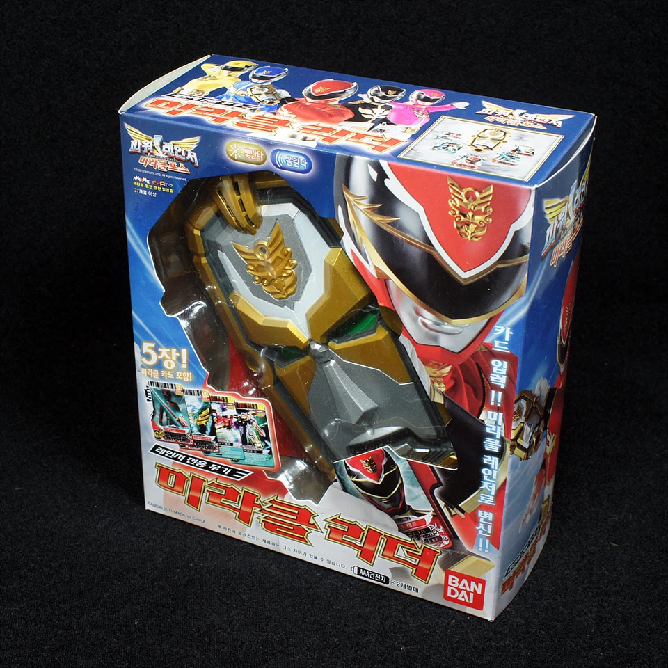 Lector de tarjetas Bandai Power Rangers Goseiger Miracle Mega Force TENSOUDER Gosei Foto 3 de 4