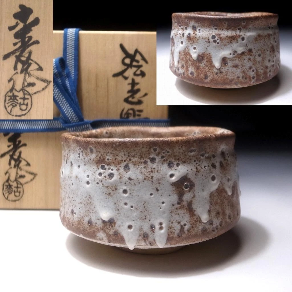 japanese tea bowl for sale | eBay