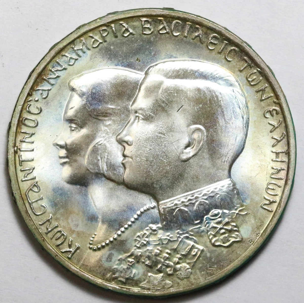 Silver 1964 Greece Coins for sale | eBay