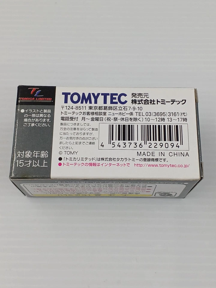 TOMY TEC LV-110 TOMICA VINTAGE Porsche 911 - Image 2 of 4