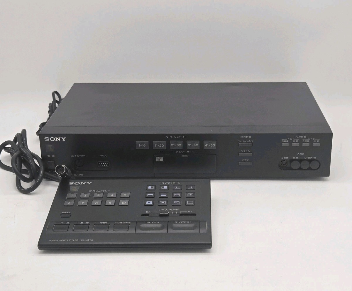 SONY　漢字ビデオタイトラー　XV-J770 ☆SONY ソニー 漢字ビデオタイトラー XV-J770☆ の商品詳細