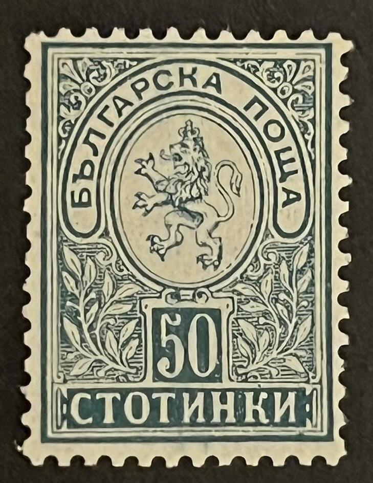 Travelstamps: Bulgaria Stamps Sg 59 Lion of Bulgaria Mint No Gum - Image 2 of 4