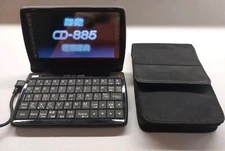 Besta CD-885 English Chinese Translation Electric Dictionary *TESTED & WORKING*