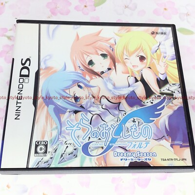 USED Nintendo DS Sora no Otoshimono Forte Dreamy Season 01368