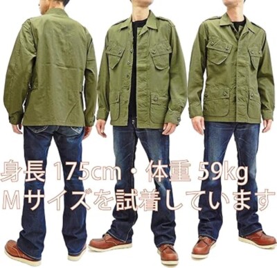 BUZZ RICKSON'S BR12247 COAT MAN'S COMBAT TROPICAL COMBAT JAKET