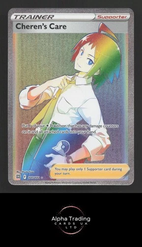 Cheren's Care 177/172 Rainbow Rare Brilliant Stars Pokemon Near Mint