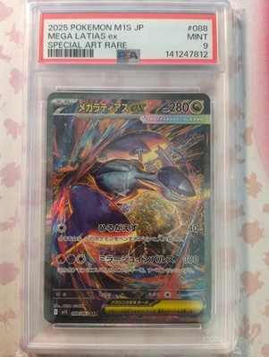 Pokemon Mega Latias ex 088 PSA 9 088/063 M1S Japanisch