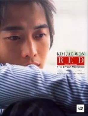 Kim Jae Won Photo Book The Sweet Memories Red Tokyo Yokohama Kpop Korean