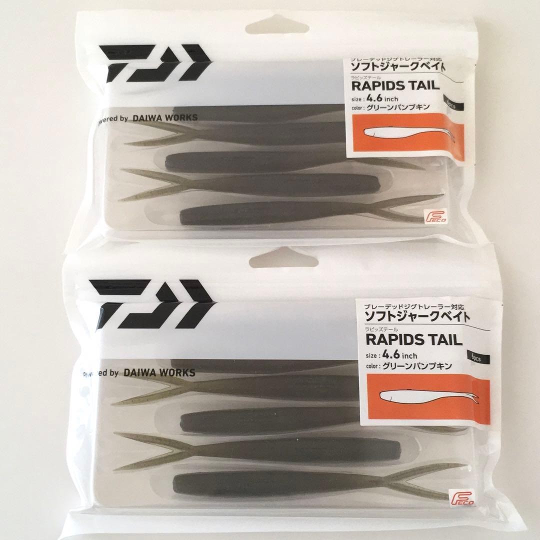 Bass Fishing Retirement Set Daiwa Lure Worm Chatterbait Spinnerbait - Image 6