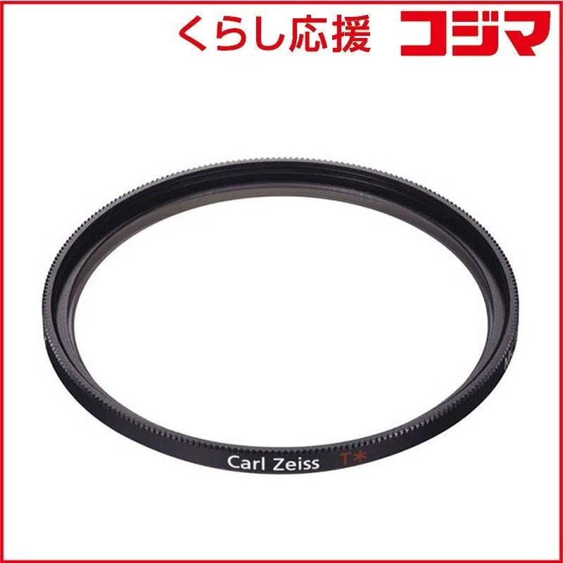 Brand New Sony 77mm MC Protector Multi-Coated Clear Filter VF-77MPAM Zeiss - Image 1 of 1