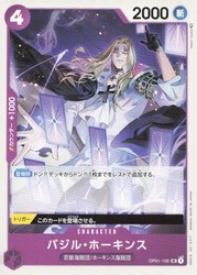 Basil Hawkins OP01-106 Uncommon Romance Dawn One Piece TCG
