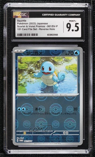 Reverse Holo - Squirtle Japanese Pokémon Scarlet & Violet (SVP) CGC 9.5 14dq