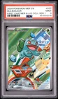 2026 POKEMON FIRST PARTNER ILLUSTRATION COLLECTION PROMO #037 BULBASAUR PSA 9