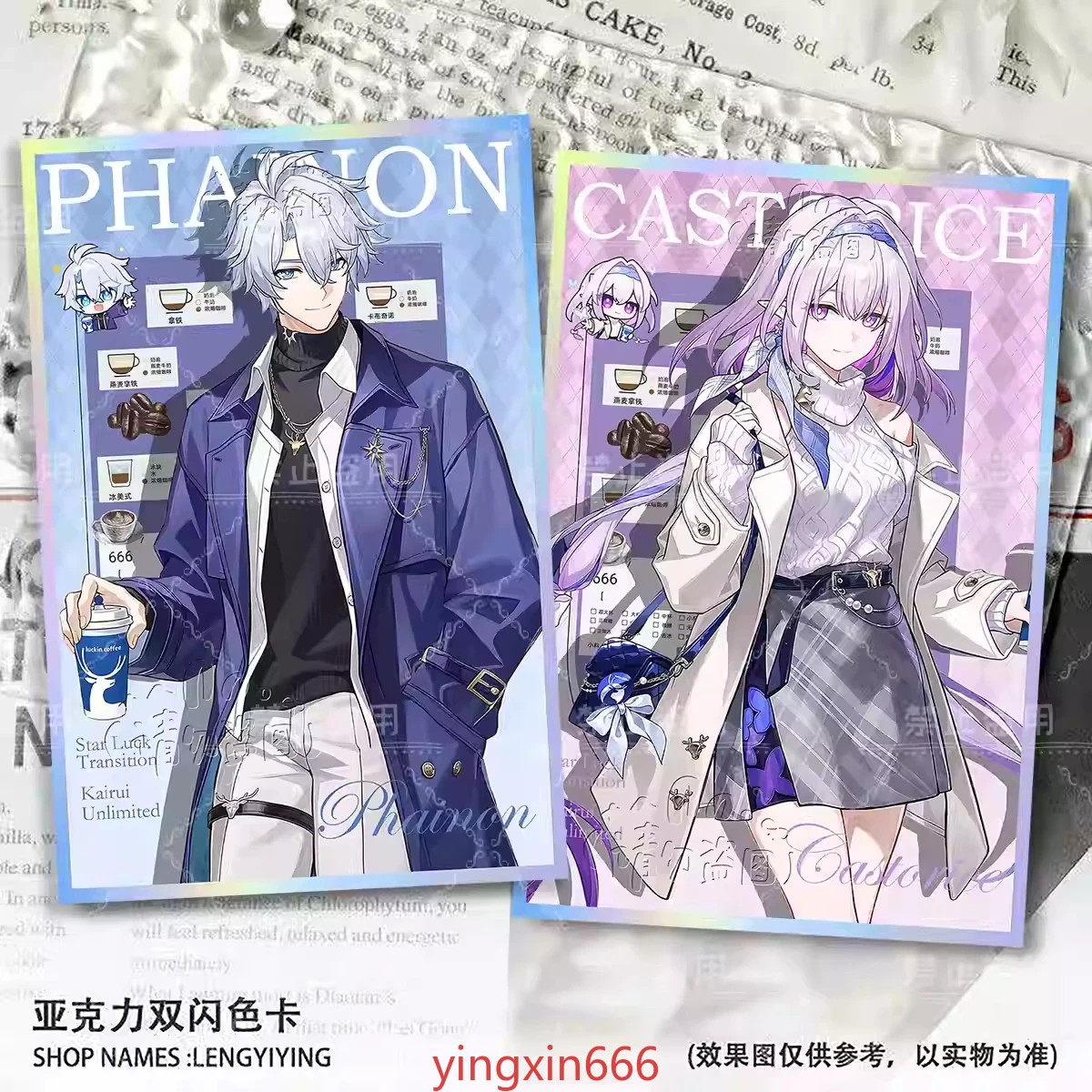 Phainon Honkai：Star Rail Castorice Acrylic Double Flash Colored